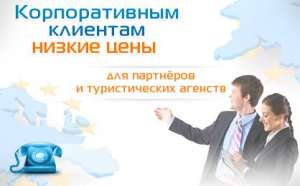Визы в Польшу. - объявление