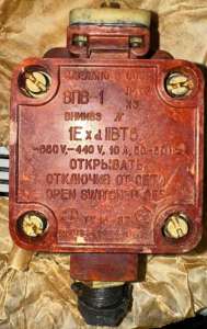 Вимикач ВПВ-1 - объявление