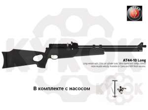 Винтовка (РСР) Hatsan AT44-10 Long + Насос 630$ - объявление