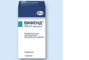 Вифенд табл. п/о 200 мг №30, ПФАЙЗЕР-ФАРМАЦИЯ США. Цена 18000 грн - оголошення