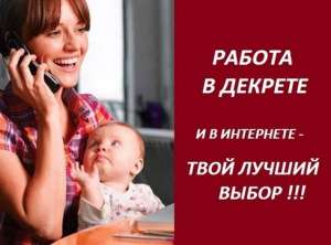 Внимaние! Идет набop сотрудников на дому. - оголошення