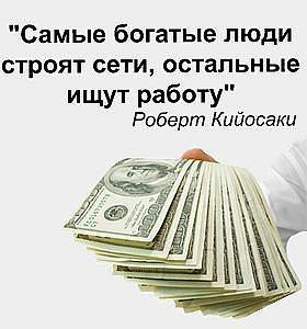 Внимaние! Идет набоp сотрудников на дому. - объявление