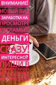 Внимание. Срочно подработка. - объявление