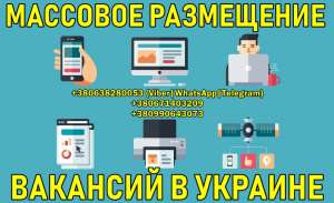Вниманию работодателям Европы и кадровым агентствам! - оголошення