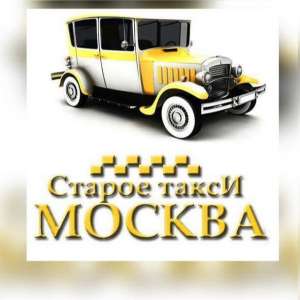 Водиитель такси на личном авто - объявление