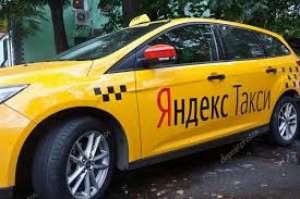 Водители в Яндекс Такси, комиссия 0%! - объявление