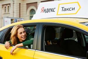 Водитель Яндекс.Такси - оголошення