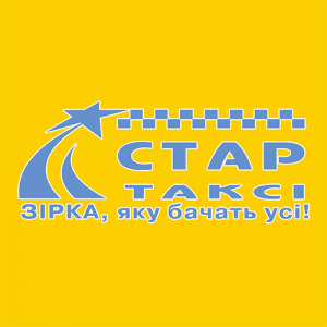 Водитель для работы в такси