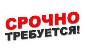 Водитель на КамАЗ самосвал - объявление