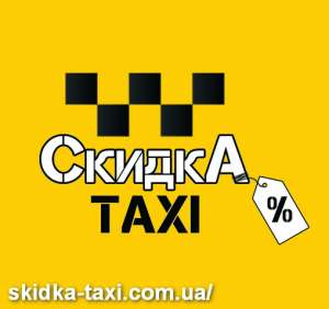 Водитель такси на автомобили фирмы - объявление
