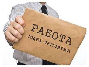 Водитель- экспедитор кат. В, С - объявление