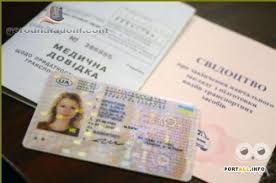 Водительские прав для иностранца в Украине.Купить, продать водительское удостоверение в Украине. - объявление