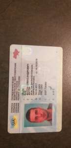 Водительские права ABCDCE, права тракториста, документы на авто, мото, комбайны - объявление