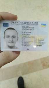 Водительские права, паспорта Украины, Автодокументы, доверенности, посвидки на проживание - объявление