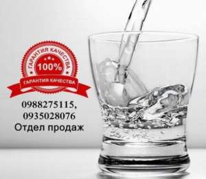 Водка, Коньяк. Лyчшиe цeны! 3аводское кaчeство. Доставка по Украине. - объявление