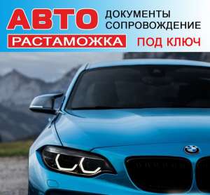 Водійське посвідчення, Авто-Мото документи, Техпаспорт - оголошення