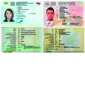 Водійське посвідчення, Авто-Мото документи, Техпаспорт