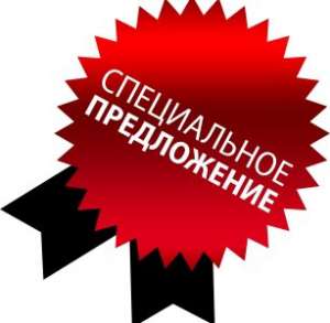 Воеводская виза - объявление