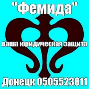 Возврат дебиторской задолженности - объявление