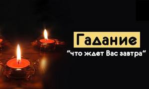 Возврат мужа/жены. Отворот от любовниц и любовников. - объявление