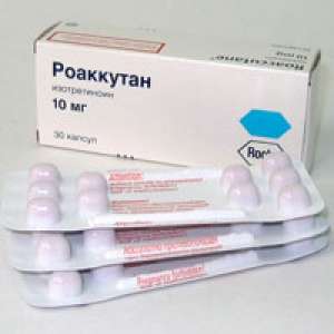 Возможность купить Роаккутан намного дешевле и с доставкой, у нас. - объявление