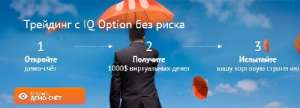 Возможность стать независимым! - объявление