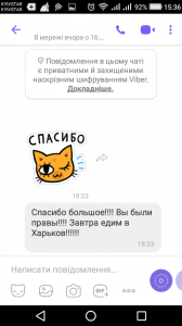 Вознесенск - ПРЕДСКАЗАНИЯ. ОБРЯДЫ. РИТУАЛЫ