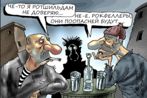 Война Банков - объявление