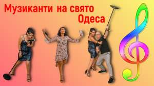 Вокальний дует на свято