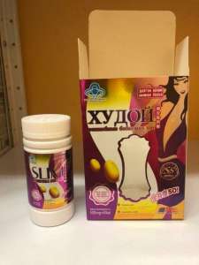 Волшебные бобы в банке для похудения циклон Худой Slim 10 капс - объявление