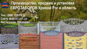 Ворота металл., из профлиста, Заборы, Решетки, Калитки, Навесы.