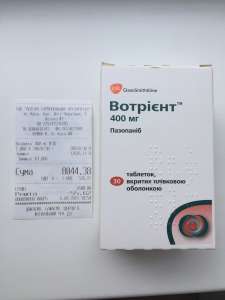 Вотриент 400 (30 таблеток) - оголошення