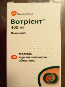 Вотриент (Votrient) табл. по 400 мг фл. №30, GlaxoSmithKline Export (Великобритания) - объявление