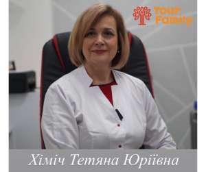 Врач - иммунолог в медицинском центре Your Family. - объявление