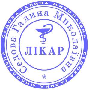 Врачебные печати. АКЦИЯ! - объявление
