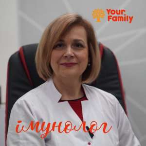Врач-иммунолог приглашает на консультацию - объявление