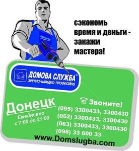 Врезка замков. Установка дверей. - объявление