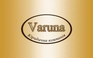 Все виды Юридических услуг. Компания VARUNA - объявление