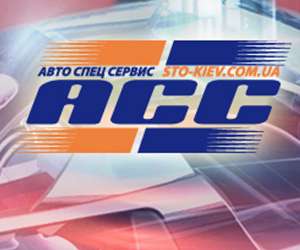 Все виды автомобильного ремонта. Продажа запчастей. - объявление