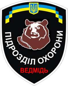 Все виды охранной деятельности - объявление
