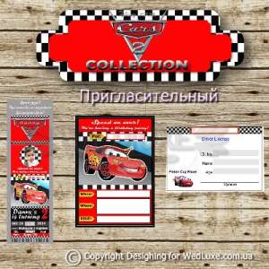 Все для тематических детских праздников - объявление