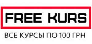 Все курсы, тренинги, аудиокниги со скидкой 95-99% - оголошення