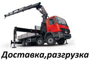 Все что необходимо для стройки от производителя! - объявление