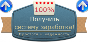 Всего 2-4 часа работы за компьютером в день. - объявление