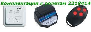 Вскрытие ролет киев, переделка роллет киев - объявление