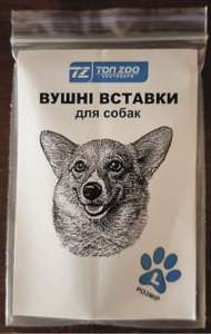 Вставки вушні для поставу вух у цуценят коргі - объявление