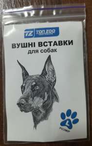 Вставки для корекції поставу вух у цуценят добермана - объявление