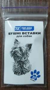 Вставки фіксатори у вуха для цуценят йоркширського тер'єра - объявление