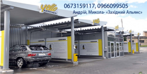Встановлення автомийок самообслуговування, автомийки самообслуговування ціна - объявление