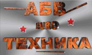 Встраиваемая техника - объявление